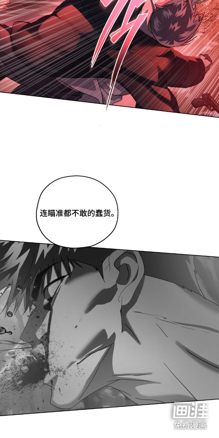 第57章：过来寻仇