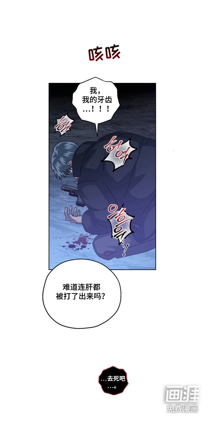 第57章：过来寻仇
