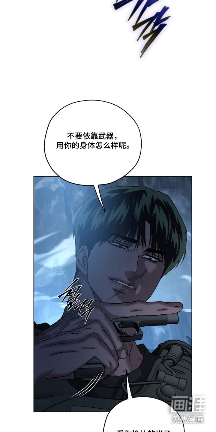 第57章：过来寻仇