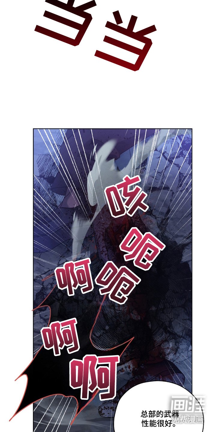 第57章：过来寻仇