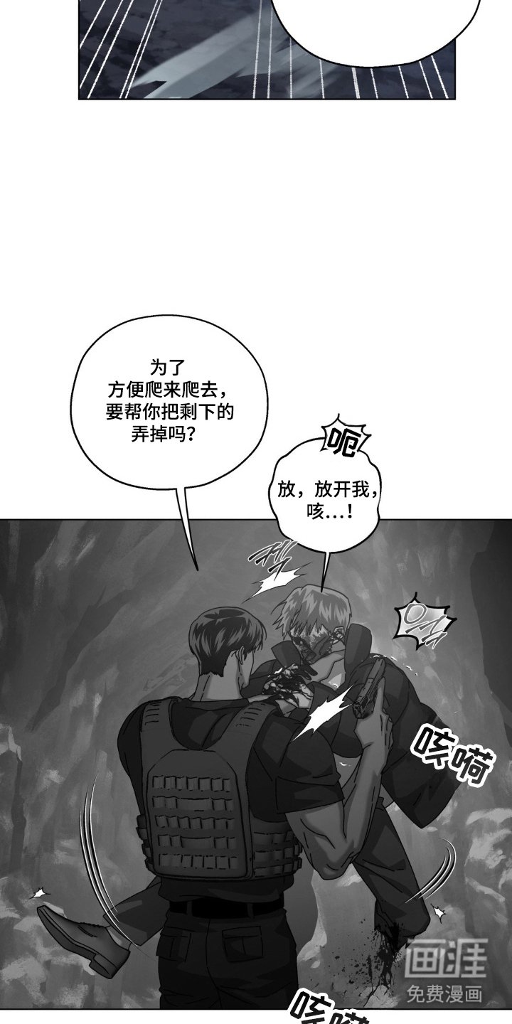第57章：过来寻仇