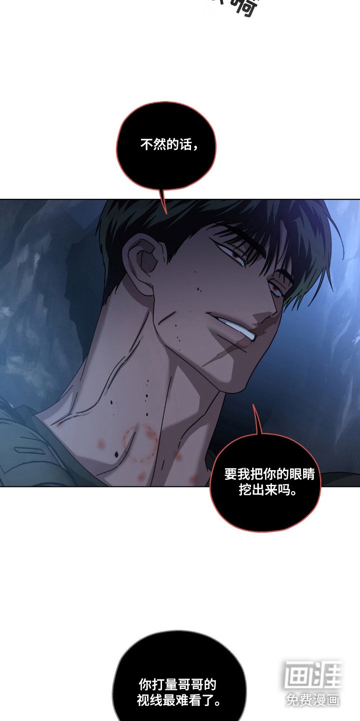 第57章：过来寻仇