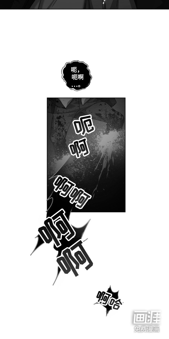 第58章：变得无趣