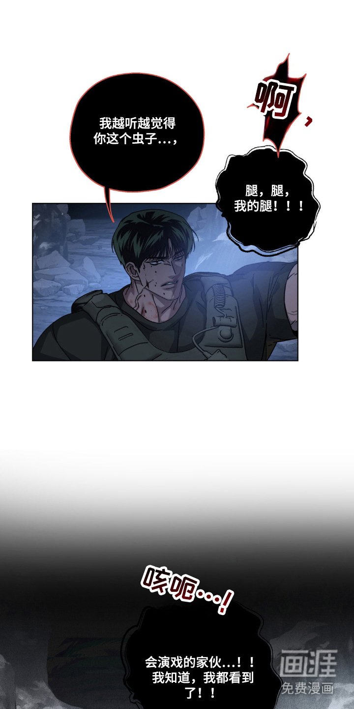 第58章：变得无趣