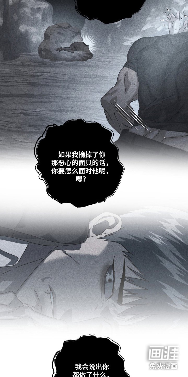 第58章：变得无趣