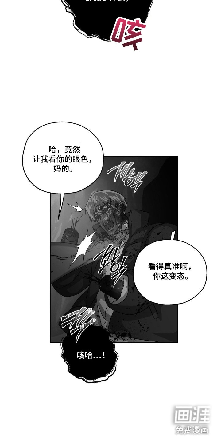 第58章：变得无趣
