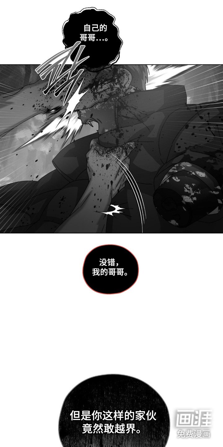 第58章：变得无趣