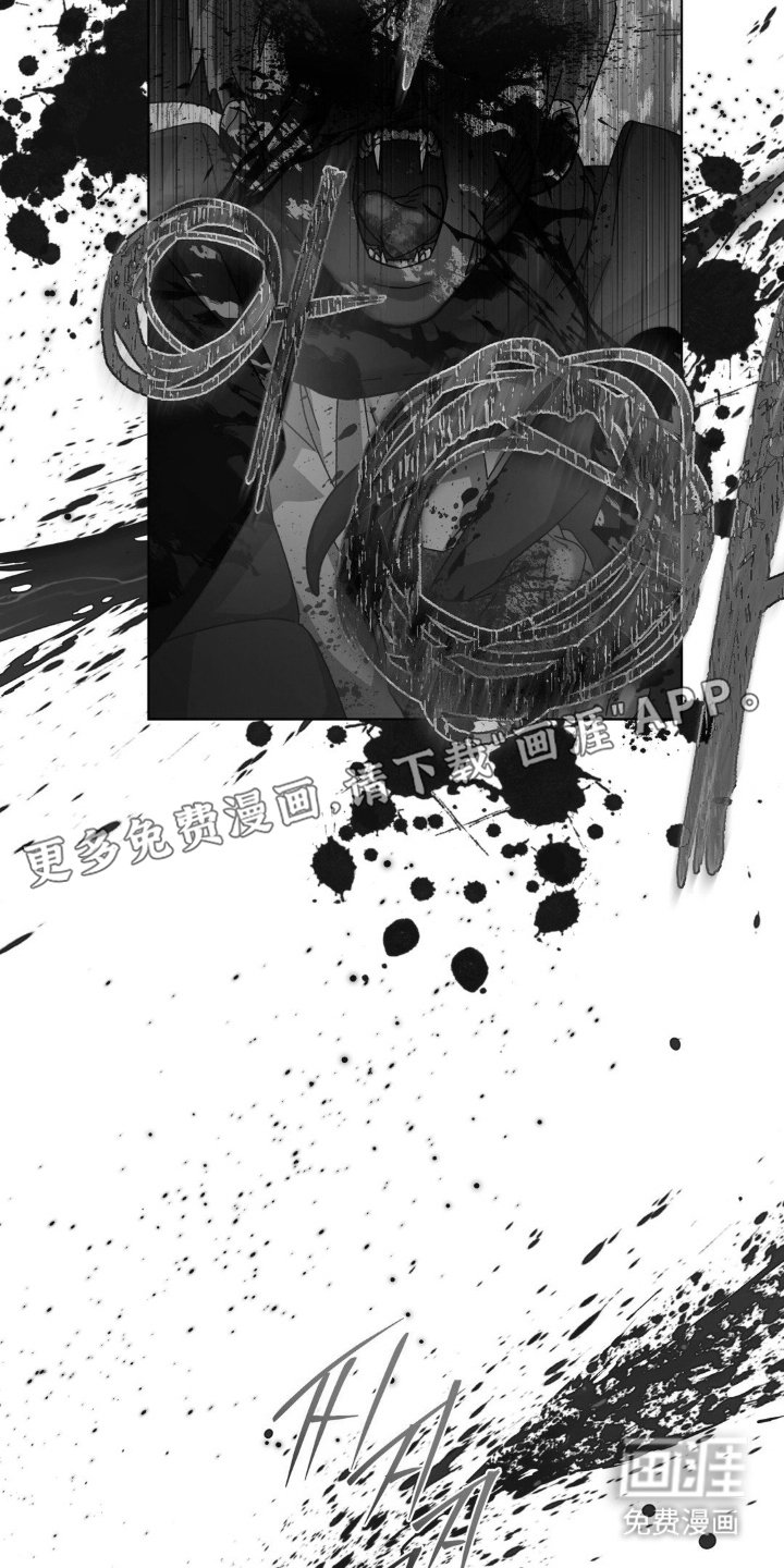 第58章：变得无趣