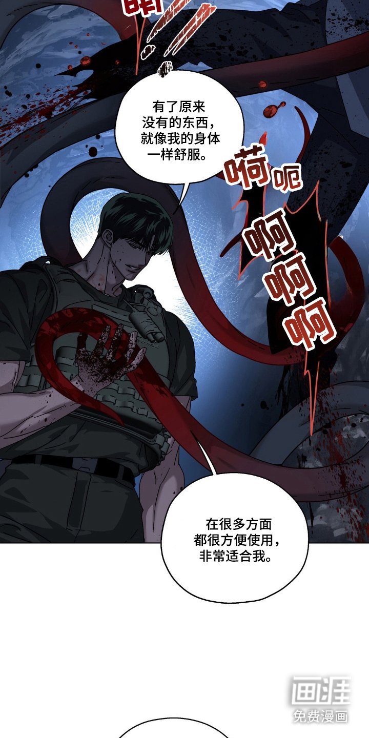 第58章：变得无趣