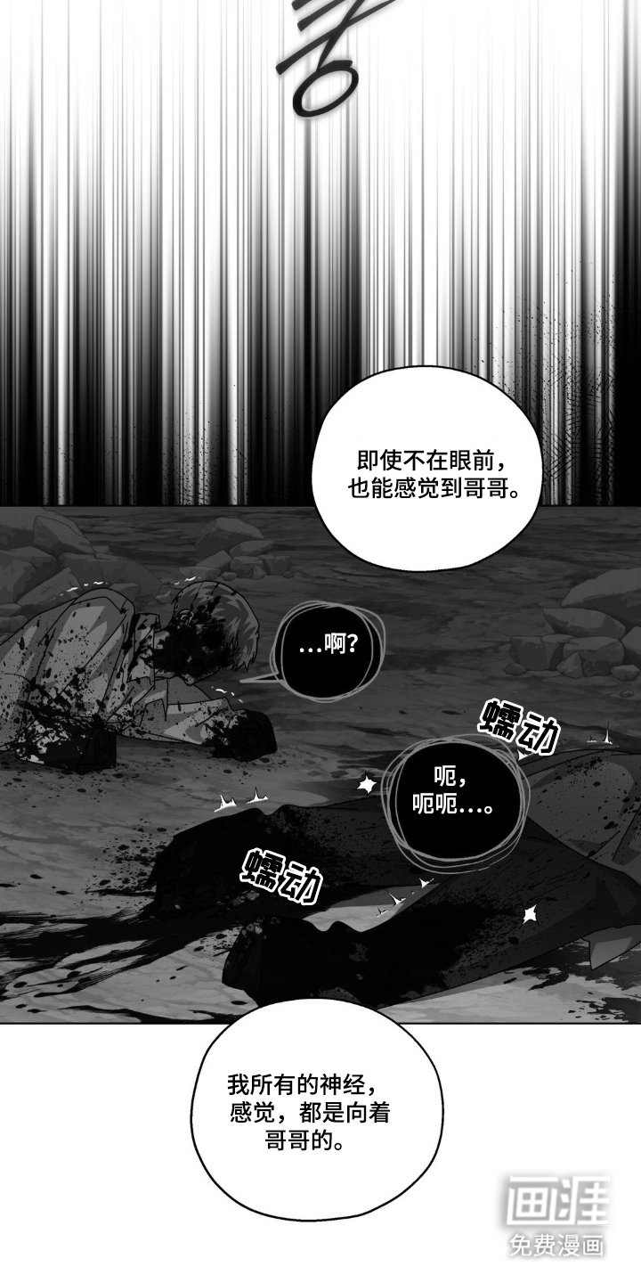 第58章：变得无趣