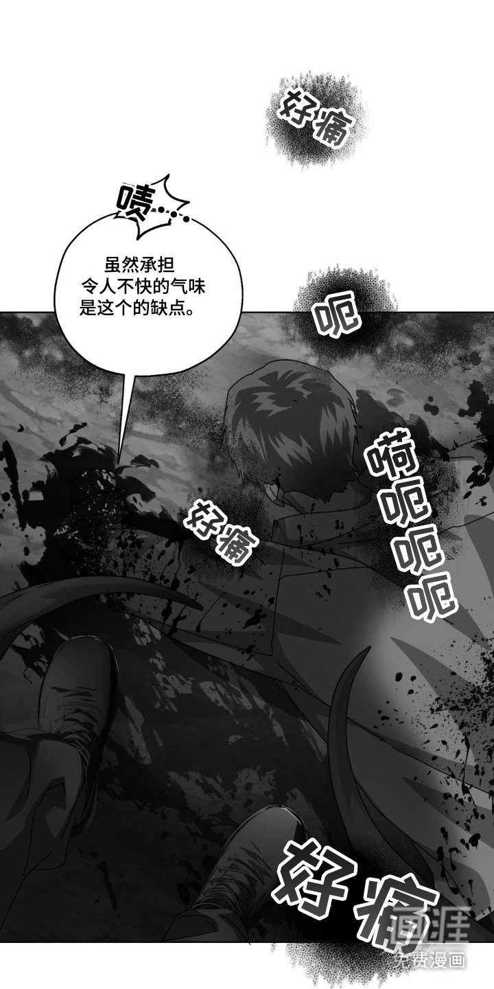 第58章：变得无趣