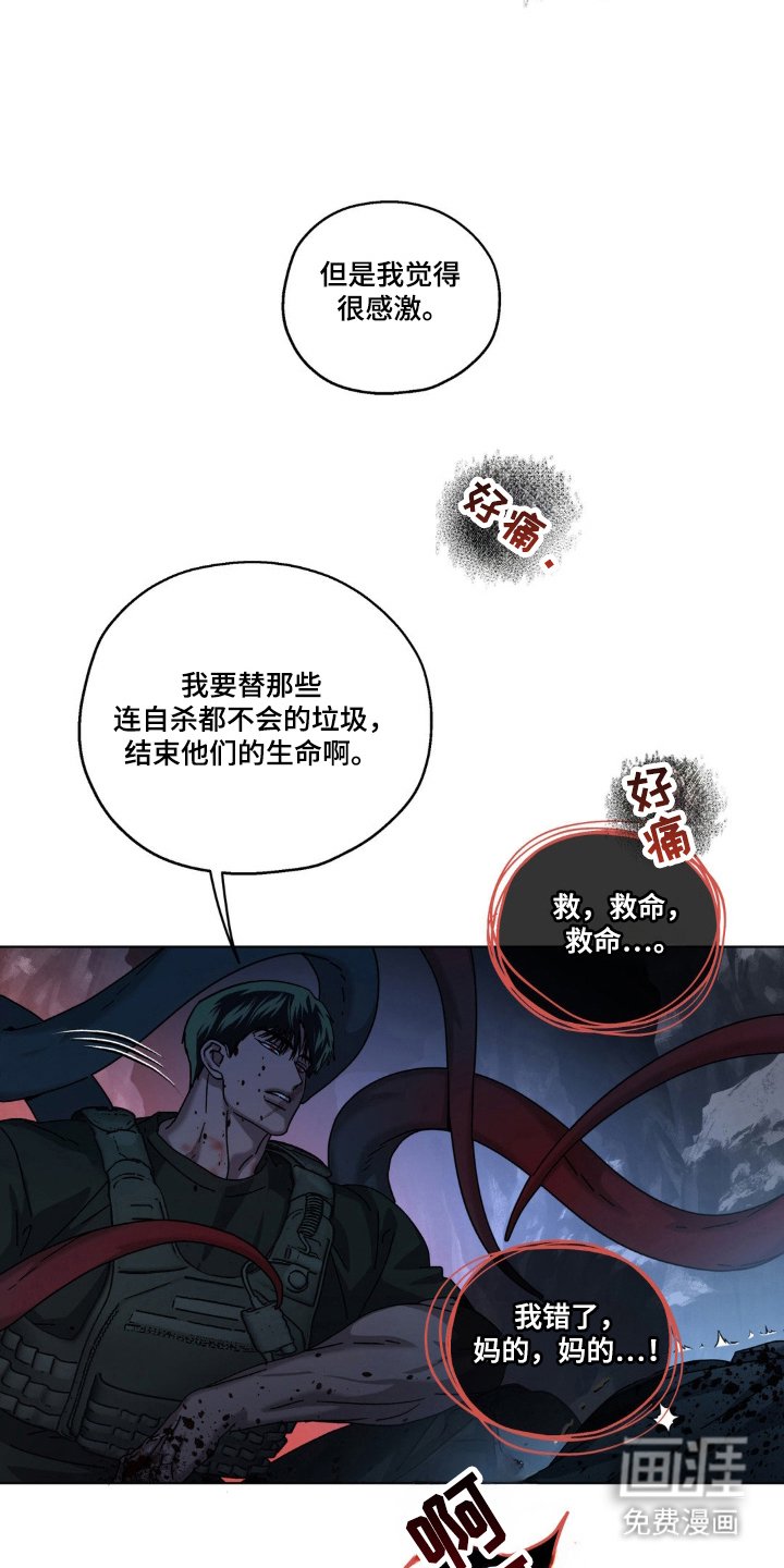 第58章：变得无趣