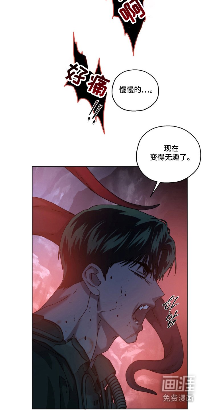 第58章：变得无趣