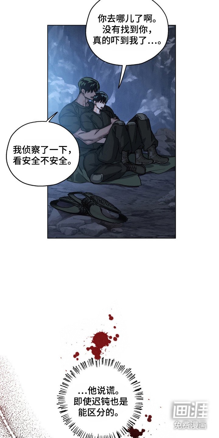 第59章：关系捆绑