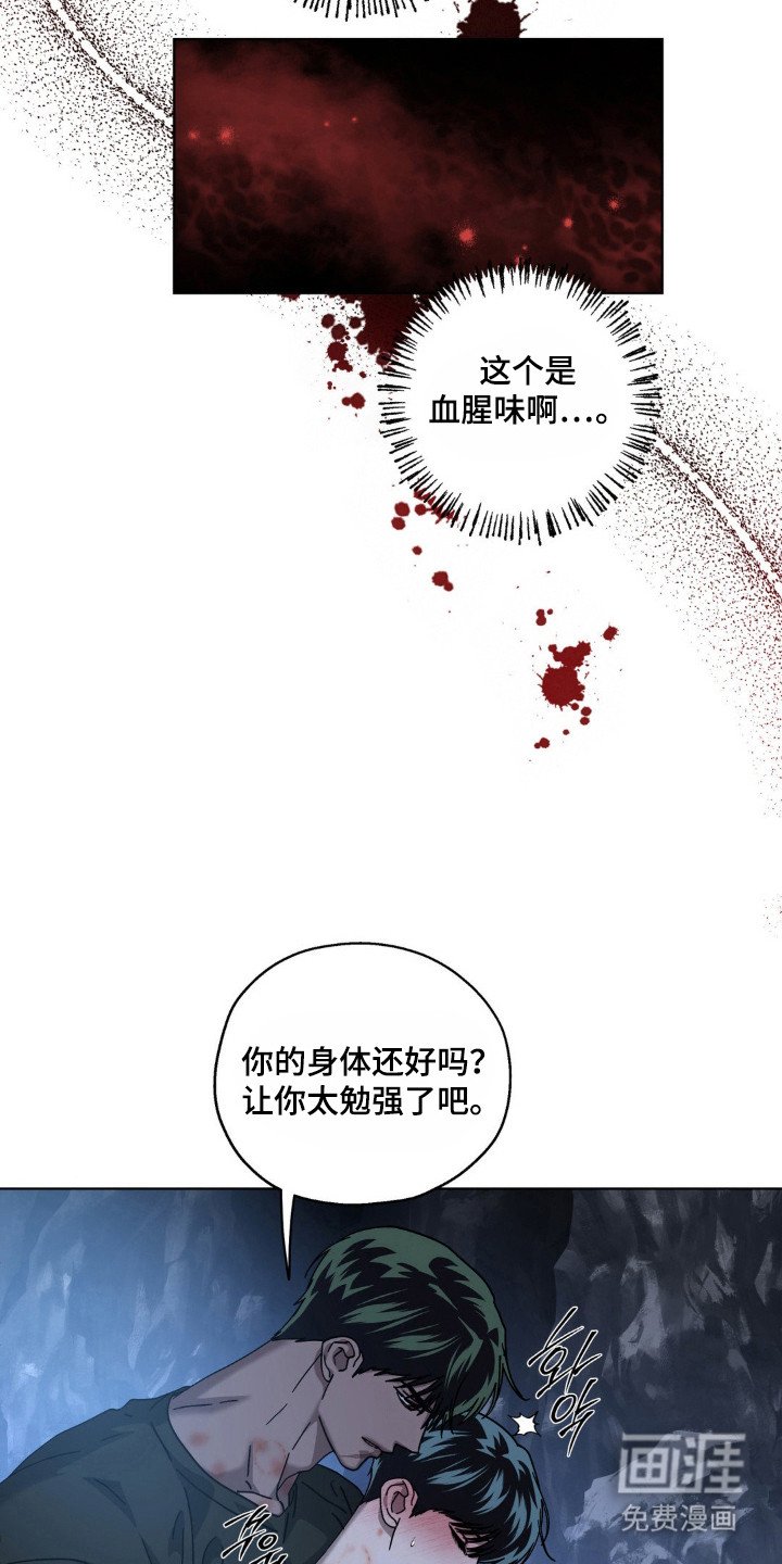 第59章：关系捆绑