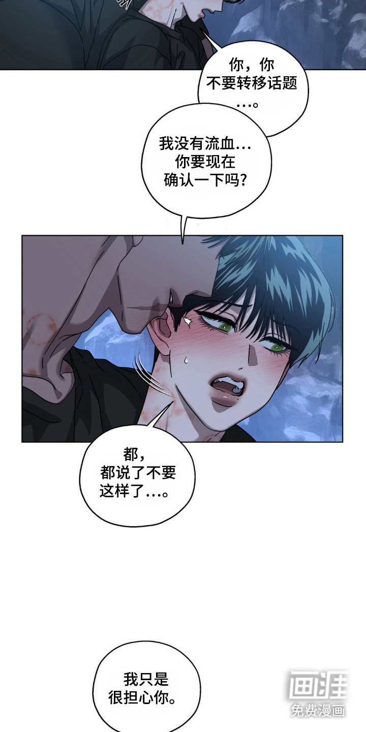 第59章：关系捆绑