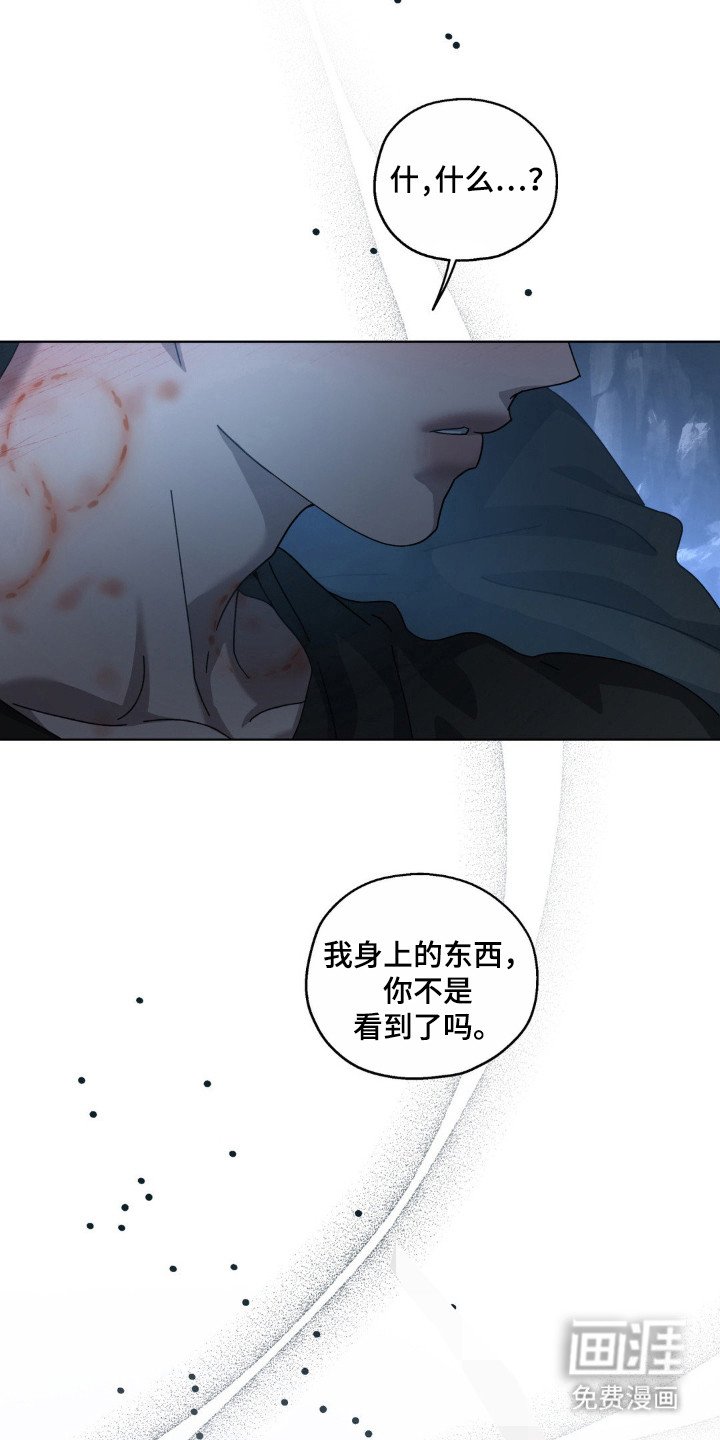 第59章：关系捆绑