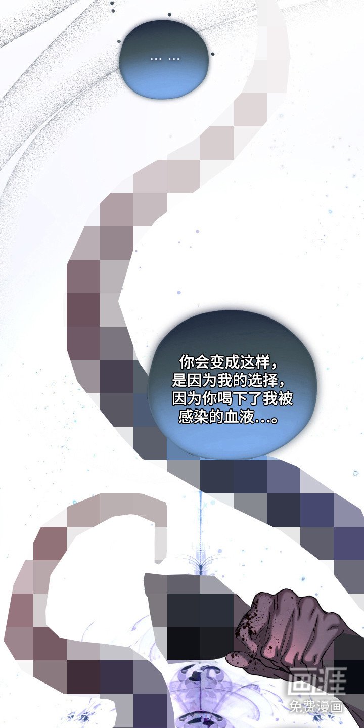 第59章：关系捆绑