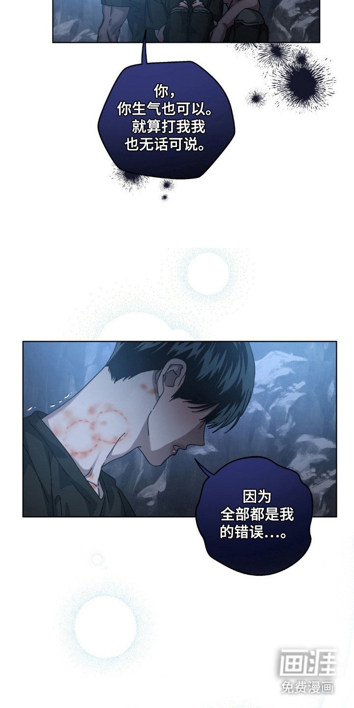 第59章：关系捆绑