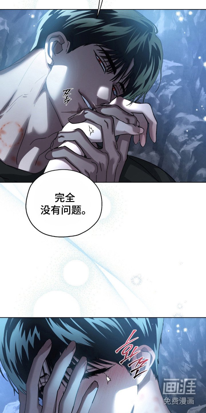 第59章：关系捆绑