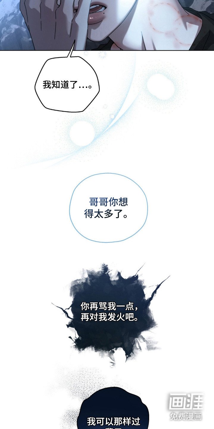 第59章：关系捆绑
