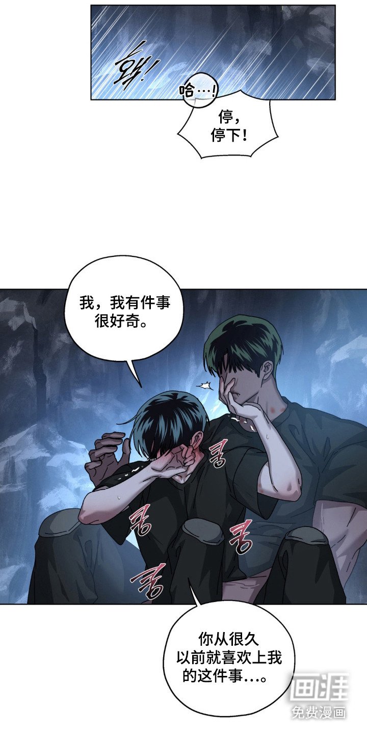第59章：关系捆绑
