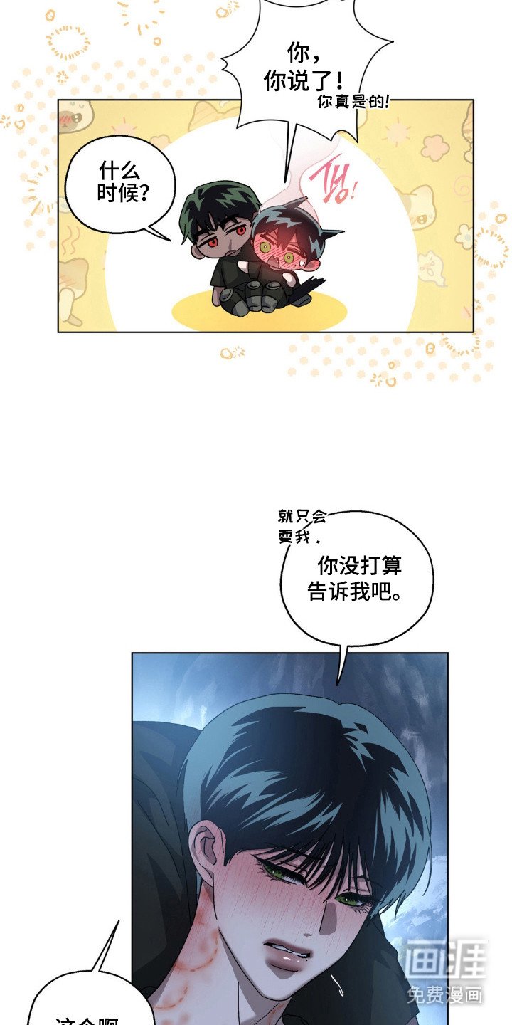 第59章：关系捆绑