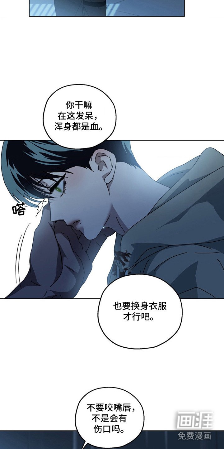 第6章：担心