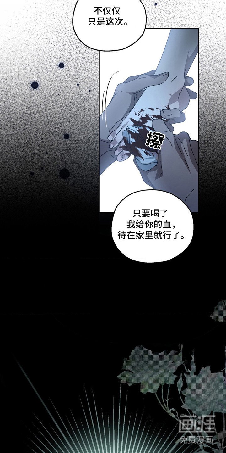 第6章：担心