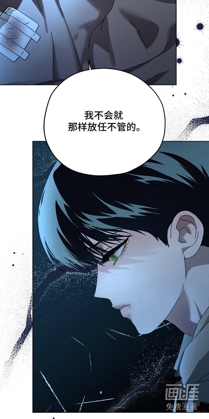第6章：担心