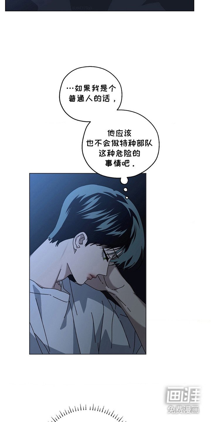第6章：担心