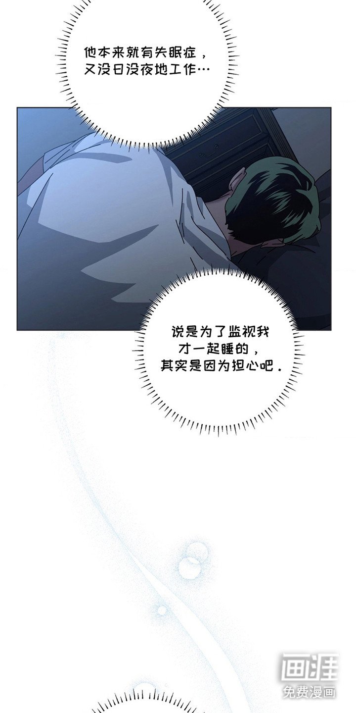 第6章：担心