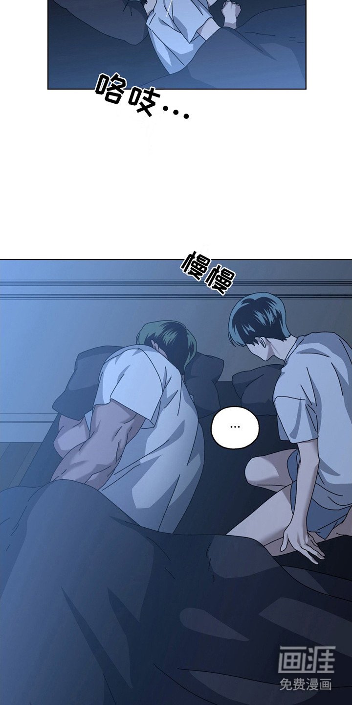 第6章：担心