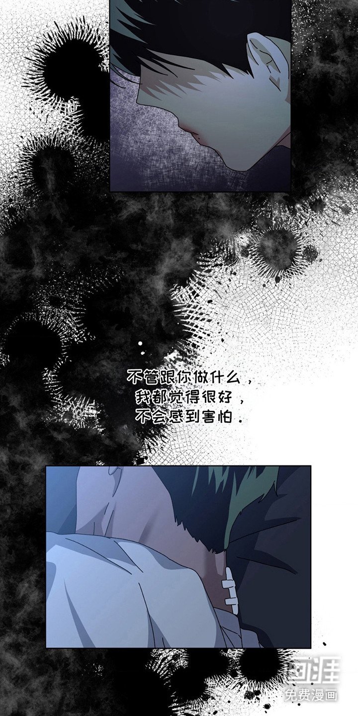 第6章：担心