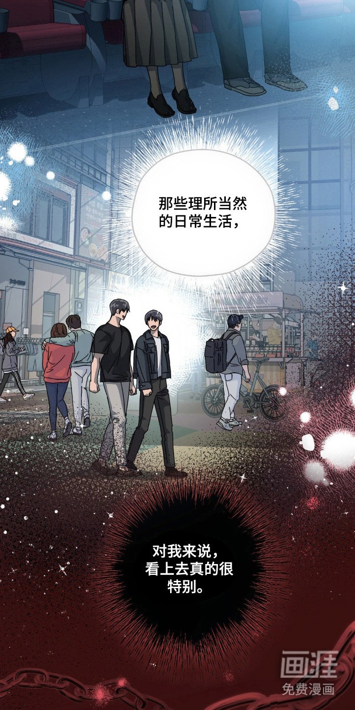 第60章：理想自由