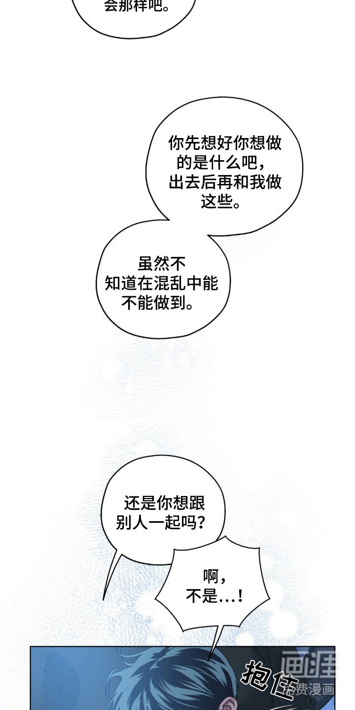 第60章：理想自由