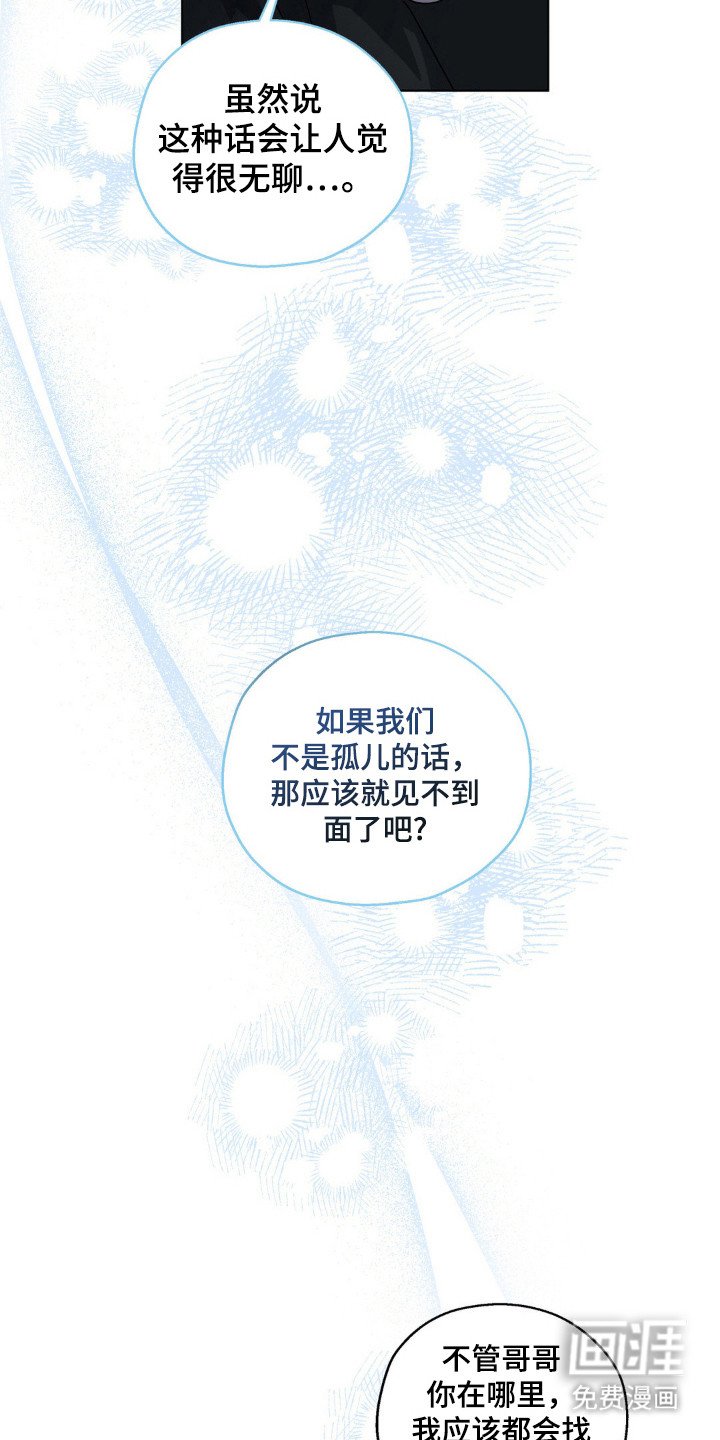 第60章：理想自由