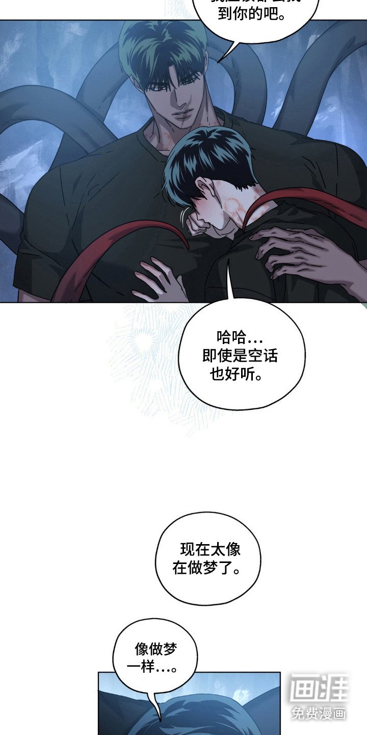 第60章：理想自由