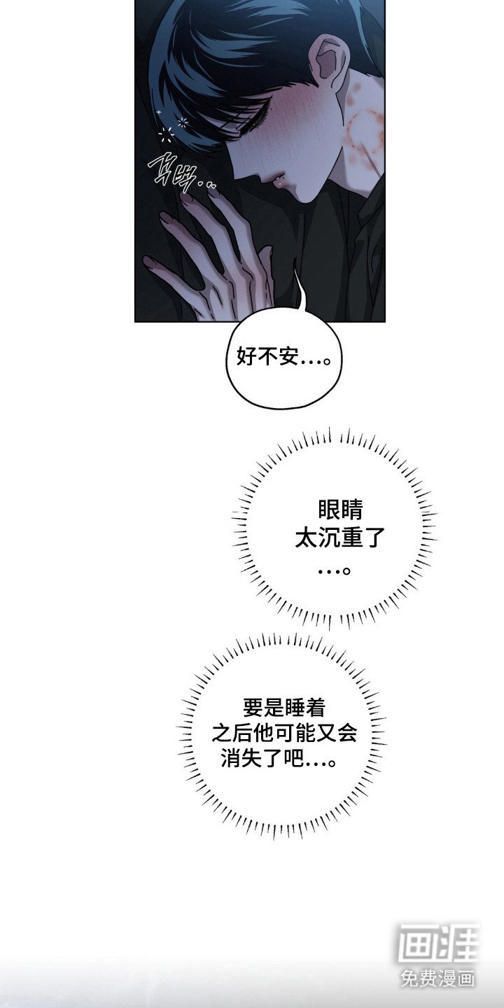 第60章：理想自由