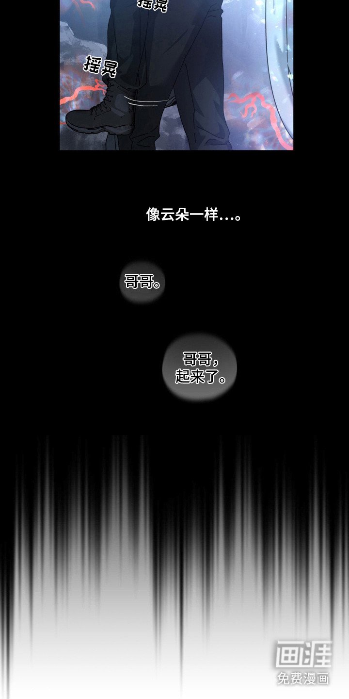 第60章：理想自由