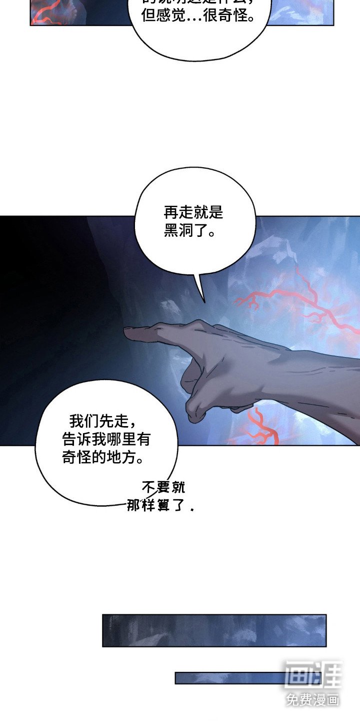 第60章：理想自由