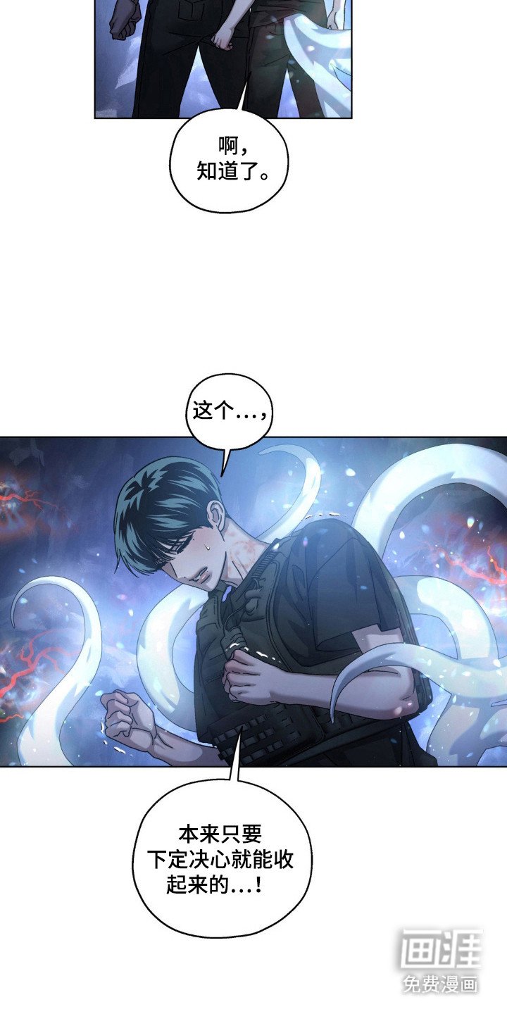 第60章：理想自由