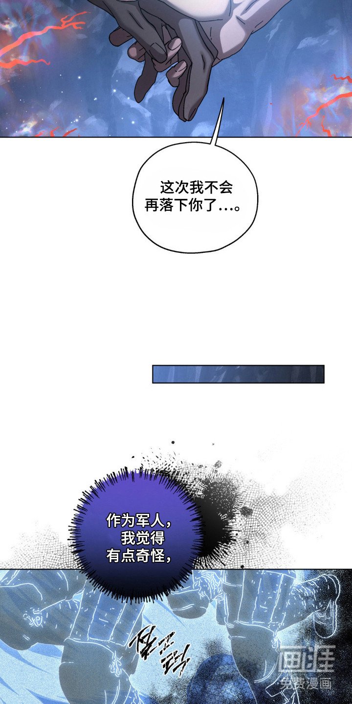 第60章：理想自由