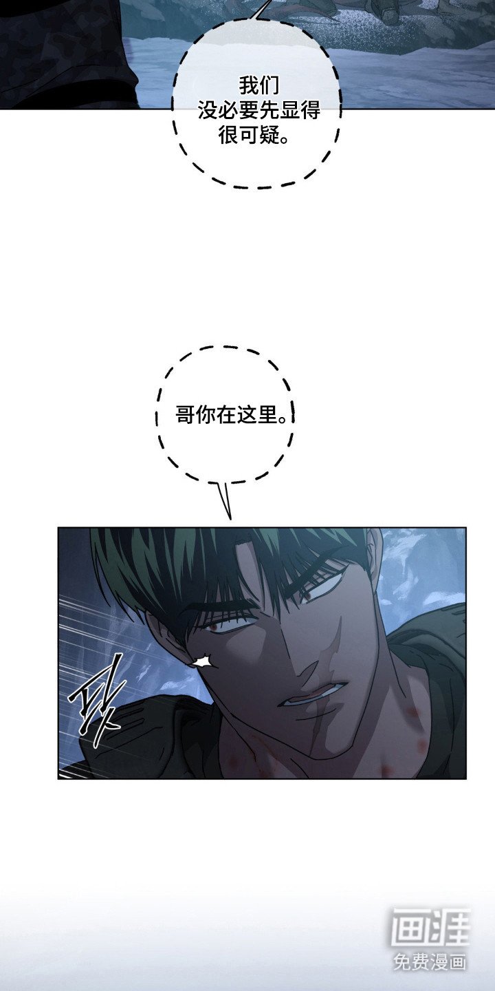 第61章：错觉