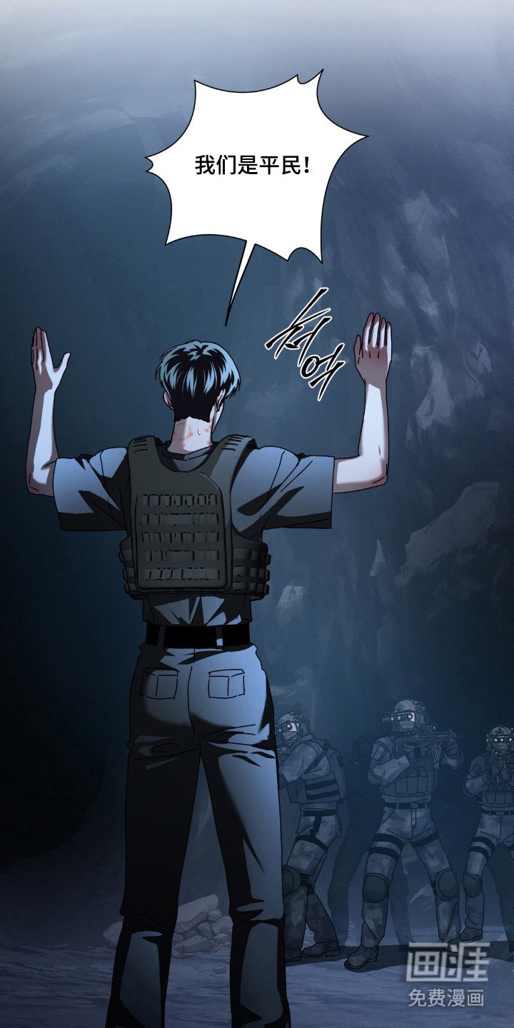第61章：错觉