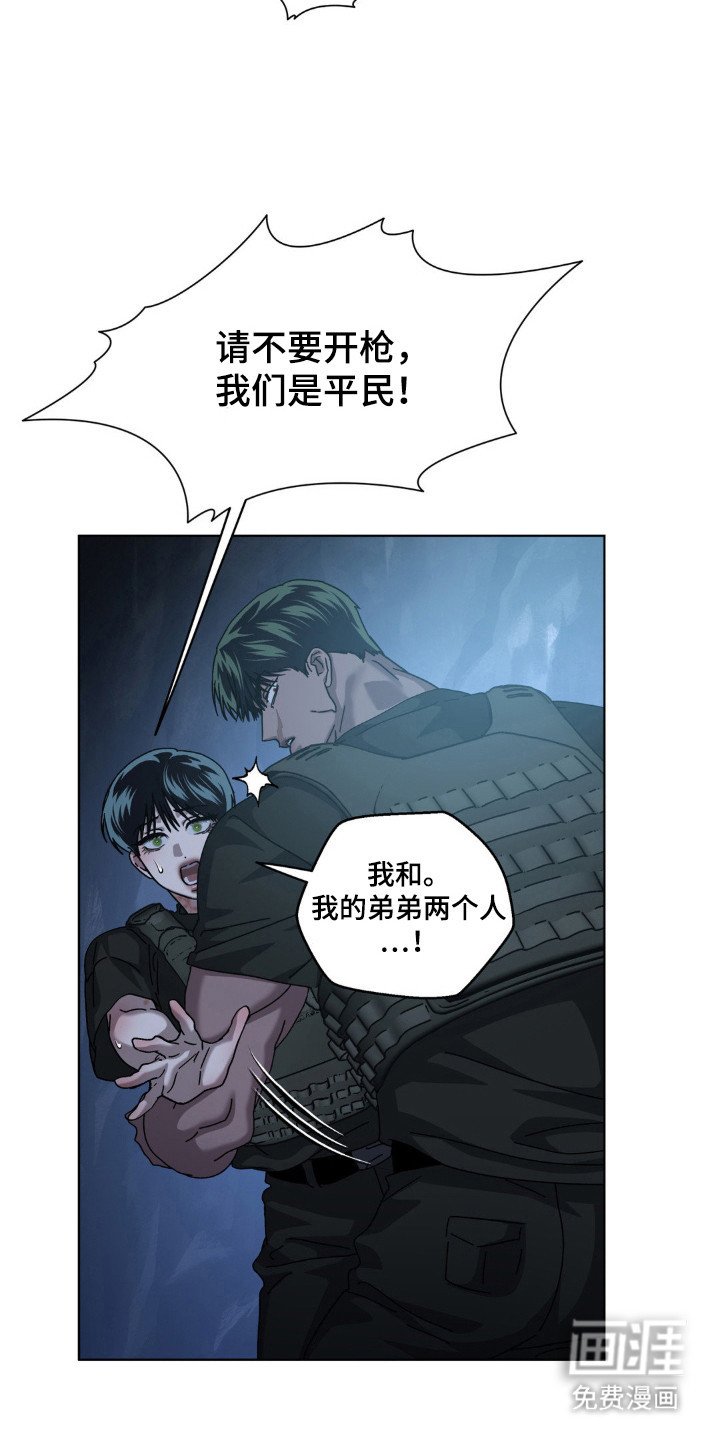第61章：错觉