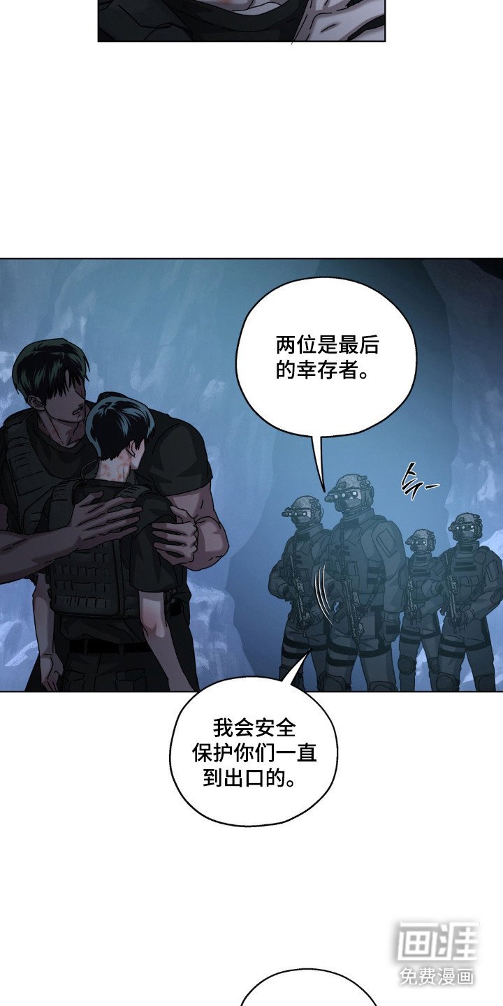 第61章：错觉