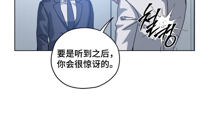 第61章：错觉