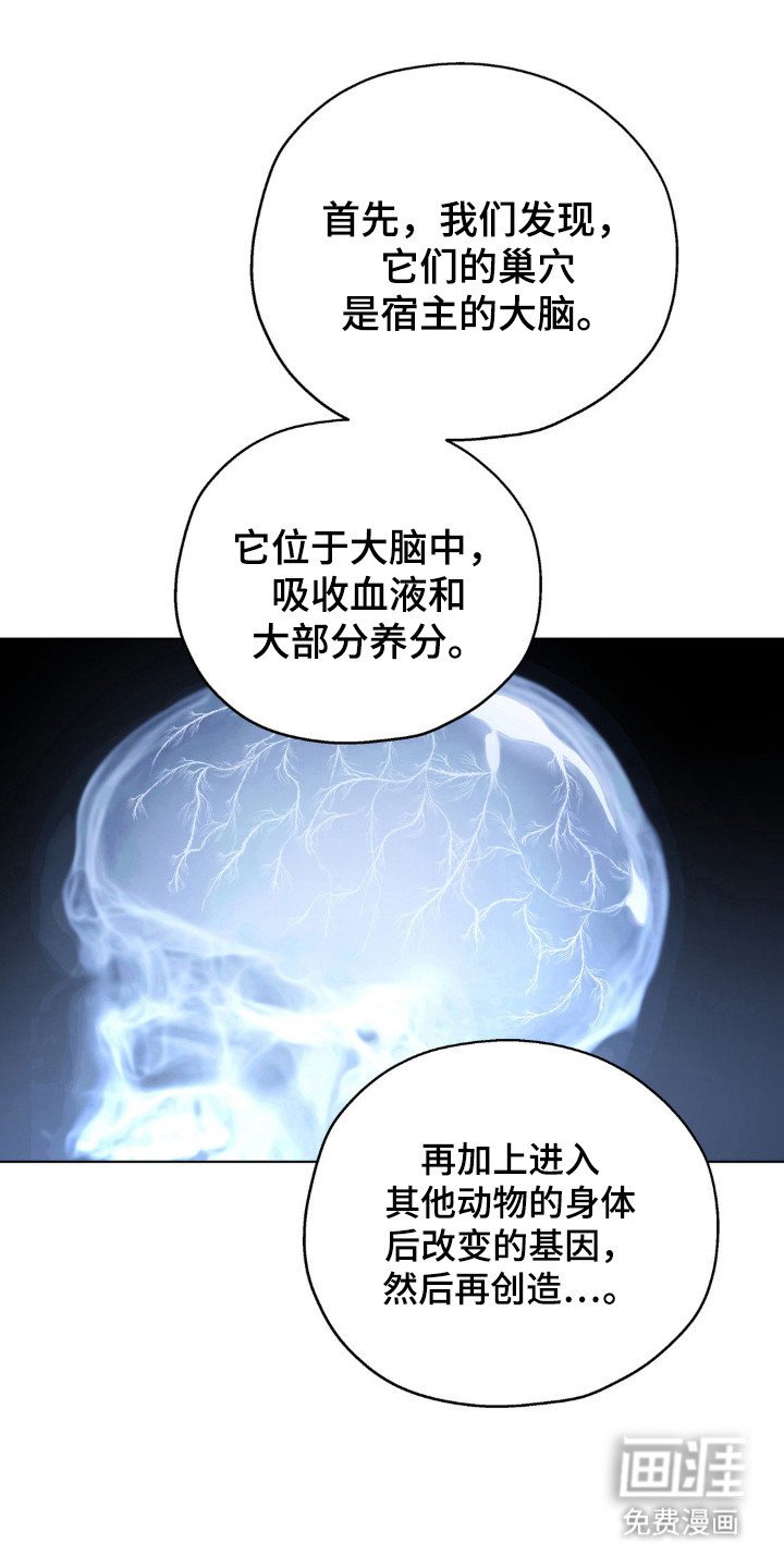 第62章：人体兵器