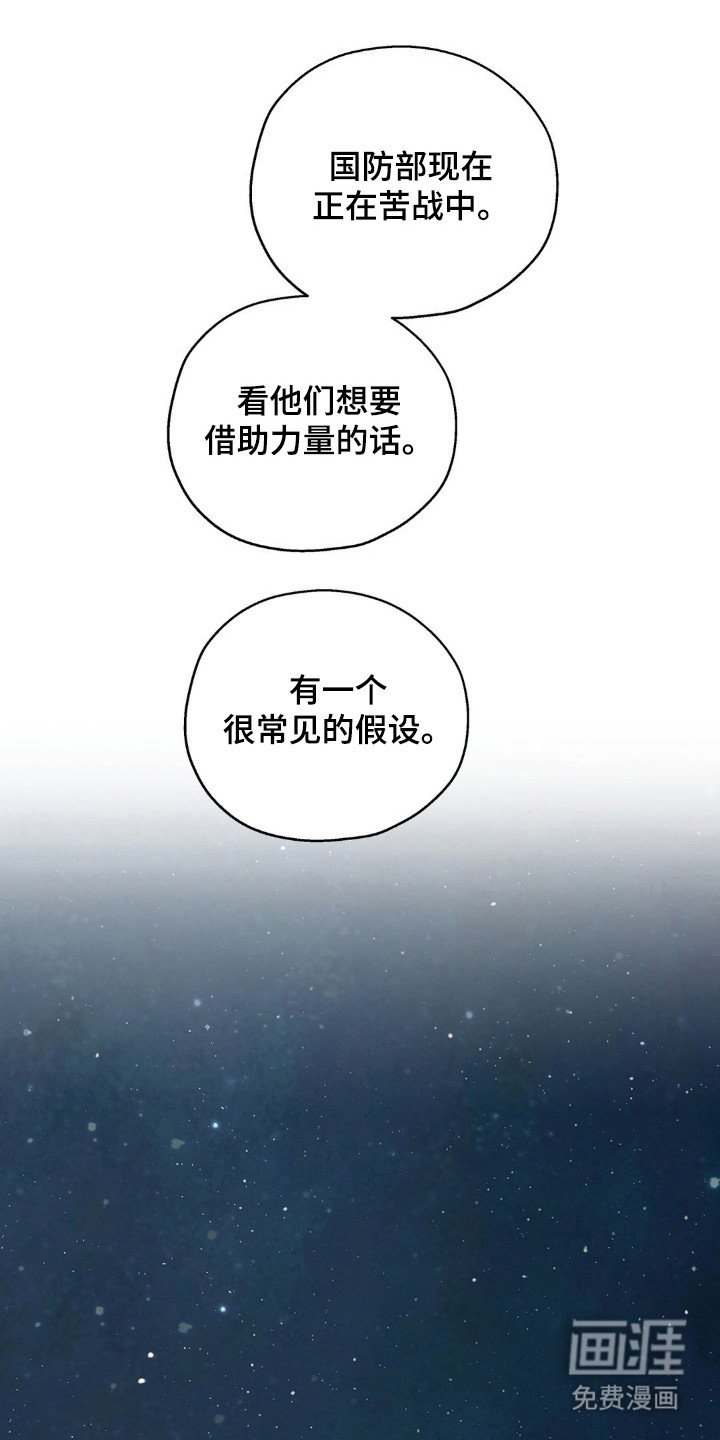 第62章：人体兵器